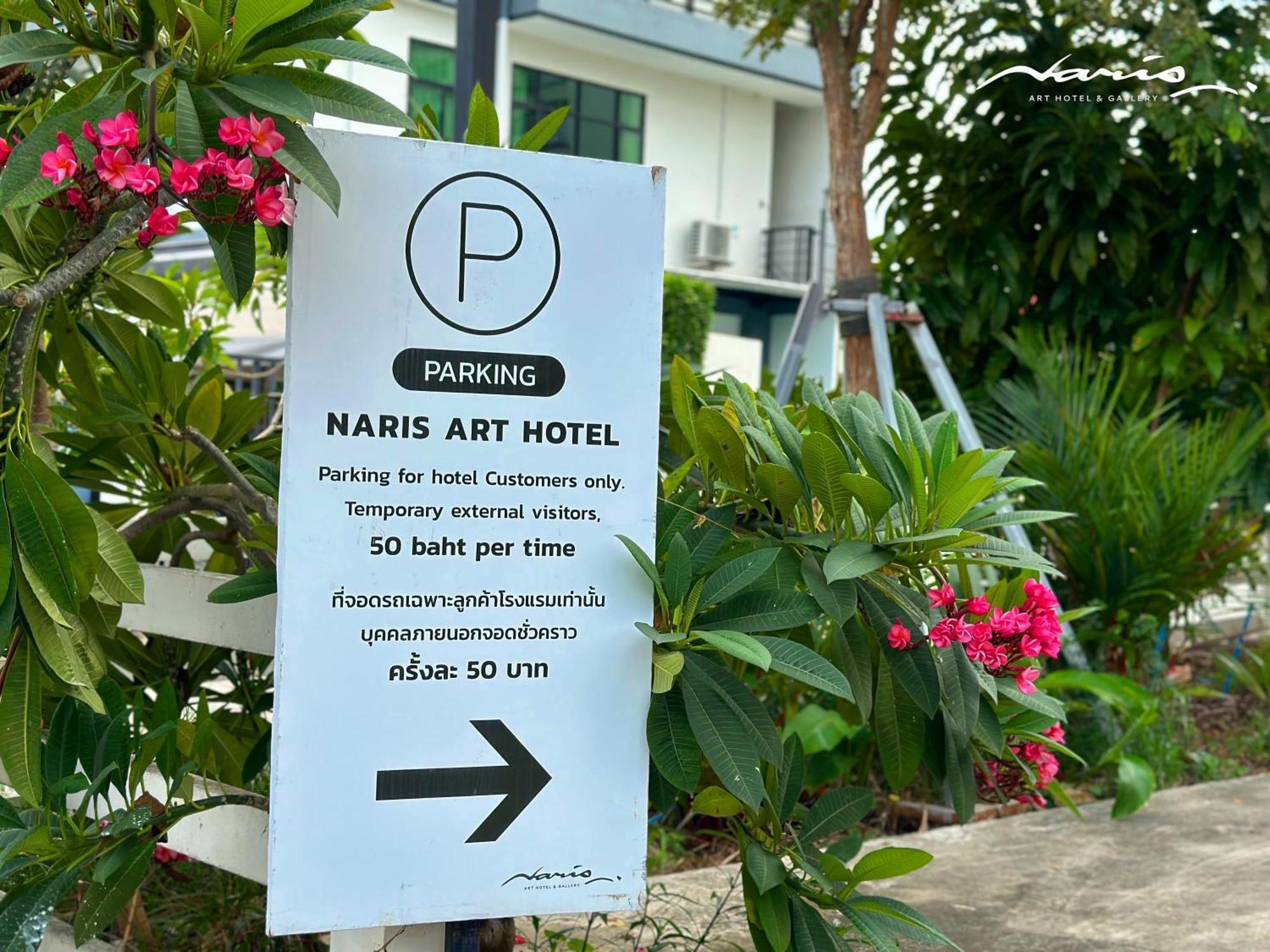 Naris Art Hotel Pattaya Zewnętrze zdjęcie